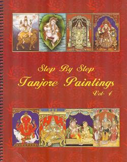Tanjore Paintings, step-by-step, vol. 4